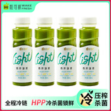 唯可鲜西芹菠菜100%HPP混合羽衣甘蓝果蔬汁 鲜榨芹菜汁 蔬菜汁280ml*4瓶