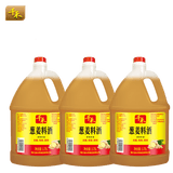 千禾 葱姜料酒 炒菜烹饪调味 祛腥解腻增香 厨房调味料 1.75L*3瓶