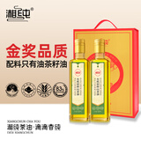 湘纯有机初榨山茶油礼盒装500ml*2瓶 低温冷榨 高油酸 高端礼赠茶油