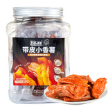 丰收婆婆 小香薯 500g*1罐 红薯干无添加倒蒸无糖低脂即食休闲零食