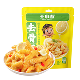 王小卤虎皮凤爪卤鸡爪卤味休闲解馋鸡肉追剧小零食开袋即食黑鸭味618g
