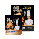 MALING上海梅林X一饭封神 火腿片装午餐肉甜香玉米50g*8片