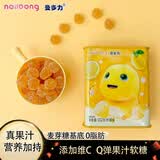 曼多力奶龙果汁软糖添加维C柠檬味铁罐装102g0脂清新提神休闲解馋糖果