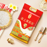 湄菩诗泰上茉莉香米5kg