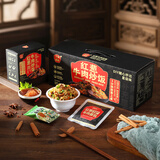 元本善粮 红葱牛肉炒饭 251g*6盒礼盒装 方便米饭预制菜速食