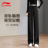 李宁（LI-NING）直筒运动裤女子健身系列舒适透气卫裤宽松棉质休闲长裤子下装女