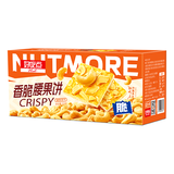 好吃点迷你香脆腰果饼500g 宿舍休闲零食分享 独立包装薄脆饼干