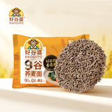 好谷婆9谷荞麦面60g*10袋 多种谷物非油炸方便面 高饱腹减脂代餐控卡