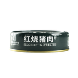 北戴河（BDH）红烧猪肉罐头178g熟食户外速食露营野餐下饭菜代餐中华老字号