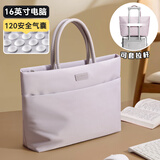 VICTORIATOURIST笔记本电脑包手提16英寸苹果macbook联想华为女生高颜值公文包
