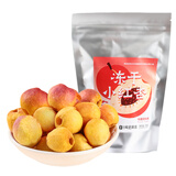 西新疆冻干小红杏70g 低脂轻负担  口感酸甜极速冻干