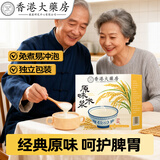 西知堂原味米浆300g营养米粉成年人养胃代餐谷物中老年米糊流食免煮冲泡