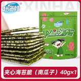 赶海娃海苔夹心脆南瓜子即食休闲零食南瓜子夹心脆片无添加剂40g*1袋