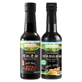 爷爷的农场有机老抽+生抽290ml小瓶酿造大豆酱油 拒绝色素特级调味红烧酱油