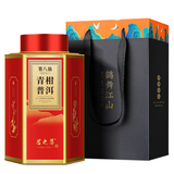 赛八仙普洱茶 小青柑新会青柑熟普特级500g 2010年茶叶礼盒装 送领导