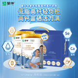 蒙牛中老年高钙高纤低脂成人奶粉800g*2罐礼盒装 0蔗糖 送礼送父母