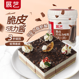 展艺脆皮巧克力酱 冰淇淋早餐面包涂抹酱料0反式脂肪酸烘焙原料300g