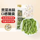 绿帝（GREEN KING）贡菜干200g 高泡发新鲜苔菜凉拌脱水蔬菜火锅响菜