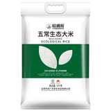 裕道府五常生态大米5kg/袋 企业员工福利品 食用大米