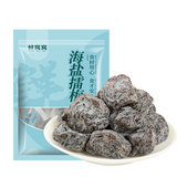 鲜窝窝海盐擂梅250g 广东潮汕特产话梅蜜饯果干独立包装果脯年货零食