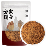 方家铺子中华老字号 一级纯正红糖粉400g 甘蔗调味冲饮