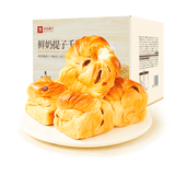 良品铺子鲜奶提子手撕面包700g早餐千层面包代餐休闲零食办公室点心