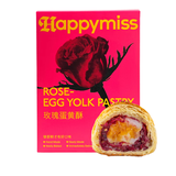 花满楼鲜花饼现烤玫瑰蛋黄酥6枚云南特产零食年货休闲糕点源头直发