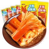 盐津铺子手撕蟹柳香辣味约375g约50根 即食蟹味棒儿童解馋海味零食小吃 