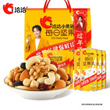 洽洽每日坚果小黄袋23g*14袋+坚果乳240ml*4罐坚果炒货休闲零食礼盒装