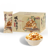 三只松鼠（Three Squirrels）碱水面包脆300g 海盐焦糖味 全麦办公室零食加班茶歇