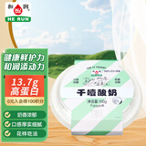 和润干噎酸奶 0蔗糖 100g*2 13.7g高蛋白 网红酸奶 希腊酸奶 低温酸奶