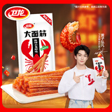 卫龙辣条 小龙虾大面筋50g 怀旧休闲小零食 办公室