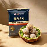 尚派猪肉贡丸1000g(250g*4) 冷冻 猪肉后腿 贡丸火锅麻辣烫关东煮食材