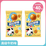 阿尔卑斯高级牛奶棒棒糖200g*2 经典糖果 儿童休闲零食 办公室 新年糖果 