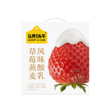 认养一头牛常温草莓果粒燕麦风味酸奶200g*10盒/丹东红颜草莓早餐整箱礼盒装