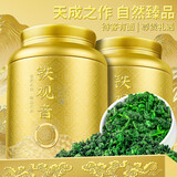寻西湖茶叶 特级安溪铁观音乌龙茶高山兰花香新茶送礼茶叶礼盒400g