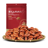 詹氏山核桃仁405g 安徽宁国特产坚果炒货零食