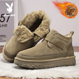 花花公子（PLAYBOY）雪地靴子男士加绒加厚皮毛一脚蹬东北保暖冬季棉鞋3669 卡其 40
