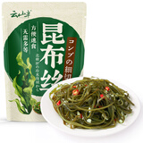 云山半细切厚昆布丝海带丝200g 海产干货厚海带头凉菜煲汤凉拌火锅食材