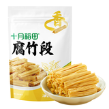 十月稻田 腐竹段 200g 豆制品 素肉炒菜凉拌火锅 干货