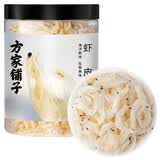方家铺子六星虾皮小虾米海米干不咸可打粉70g*1瓶