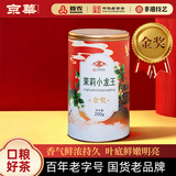 京华特级茉莉花茶茉莉小龙王茶叶自己喝自饮口粮茶200g