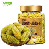 鲜记绿香妃葡萄干388g 新疆吐鲁番特产大颗粒 蜜饯果干 休闲零食