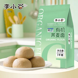 李小谷 有机荞麦面2斤(纯荞麦粉五谷杂粮粗粮粉荞麦馒头面条原料)