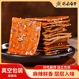 张飞牛皮豆干麻辣味100g休闲零食四川特产豆腐干办公室辣片零食小吃