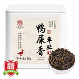 三隐 鸭屎香凤凰单枞50g 2025新茶正宗潮州乌龙茶单丛茶叶罐装自己喝