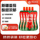 冠农股份（GUAN NONG SHARE）新疆番茄沙司120g*4袋 0脂肪0添加防腐剂0人工色素意面薯条调味酱