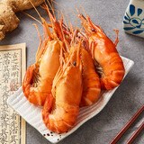 赴鲜记新鲜速冻原味罗氏虾2.8斤 700克*2盒 4-5只/斤