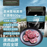 THOMAS FARMS澳洲羔羊原切羊颈排800g 羊肉羊排羊脖 西餐烧烤烤肉食材