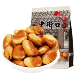 老街口盐焗兰花豆400g袋休闲零食炒货小吃香辣蚕豆
